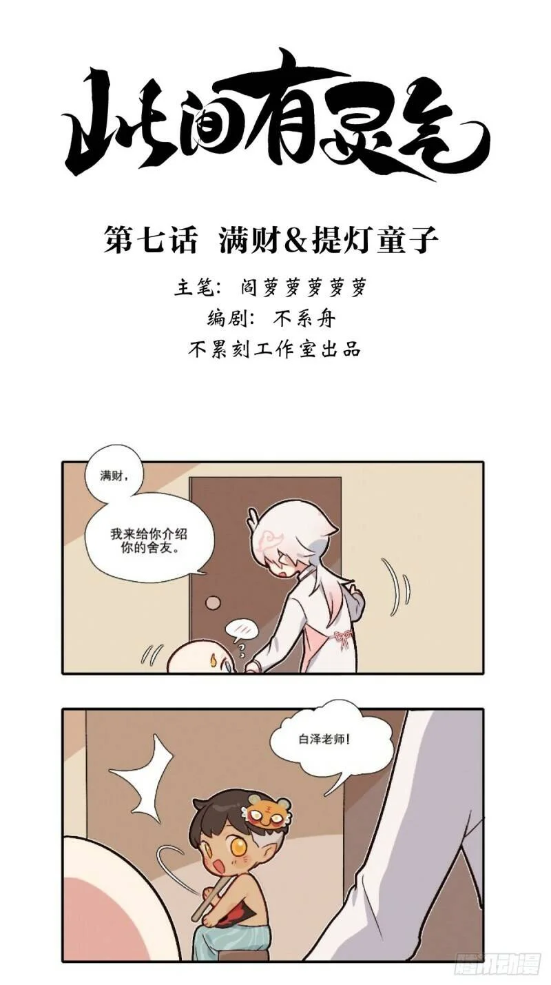 第0页