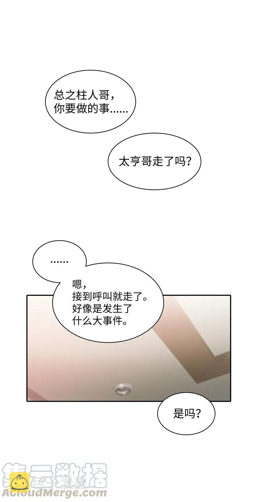 第189页