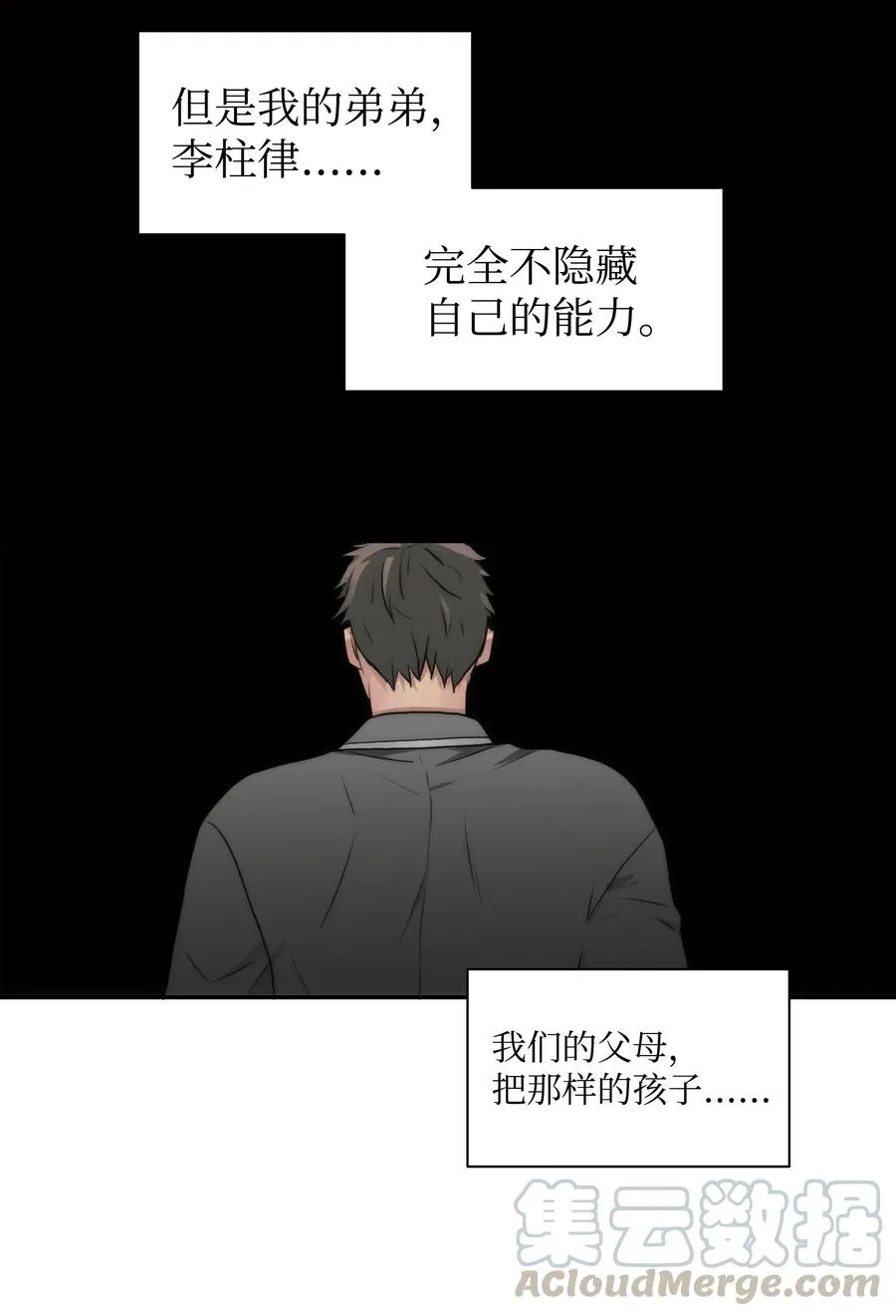 第234页