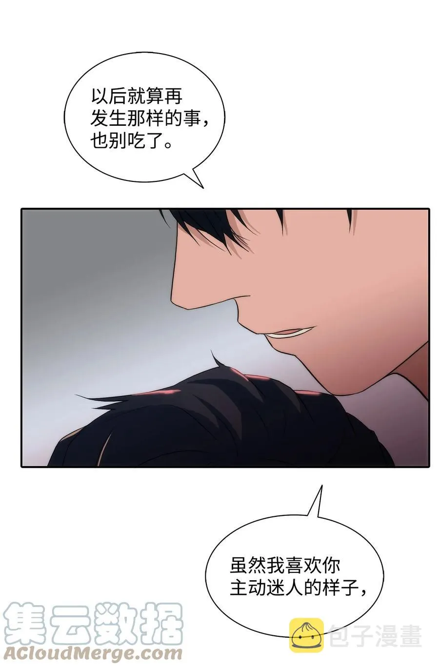 第207页
