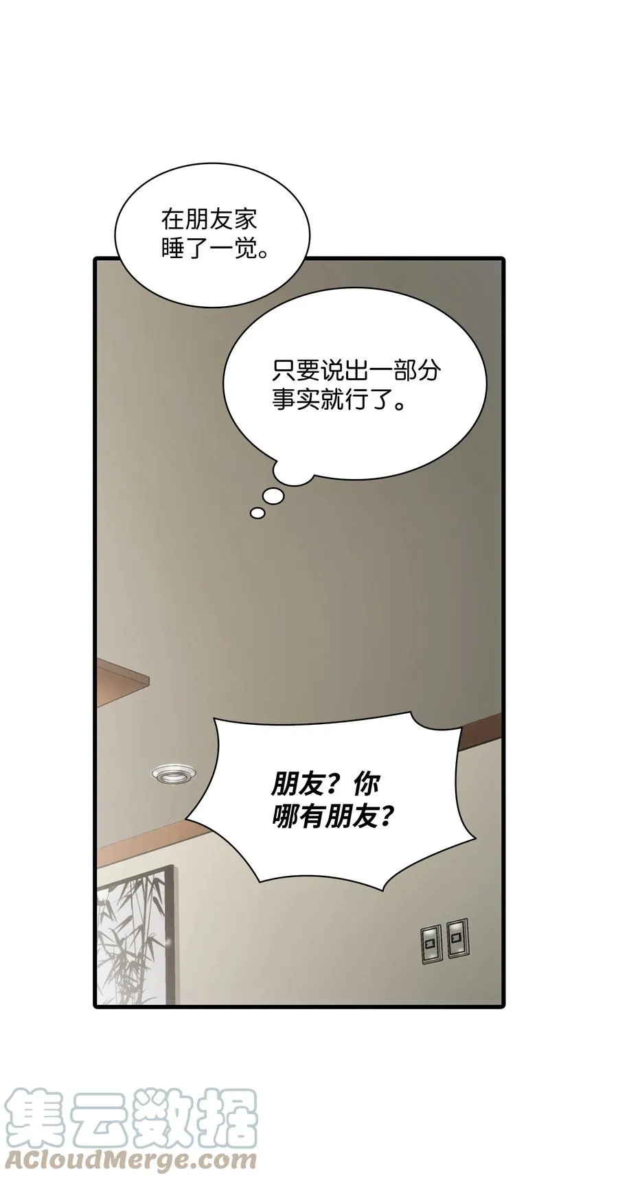 第171页