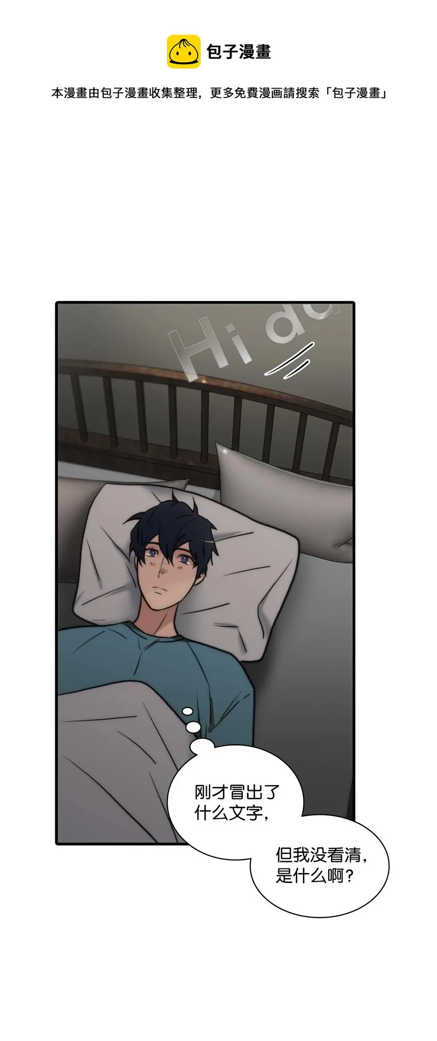 第195页