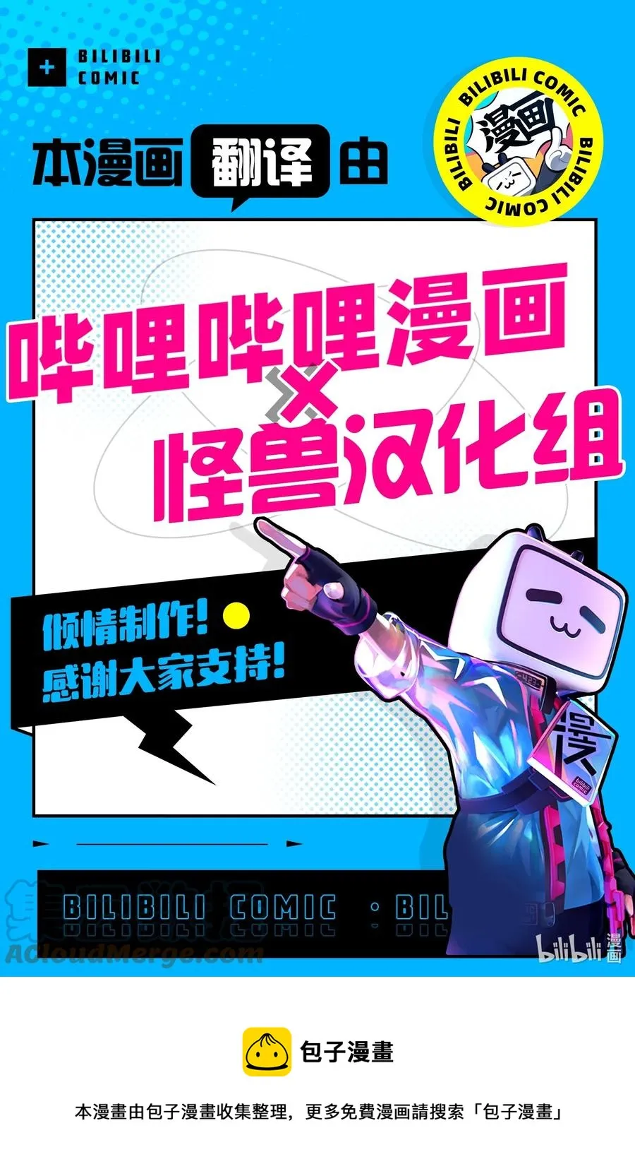 第207页