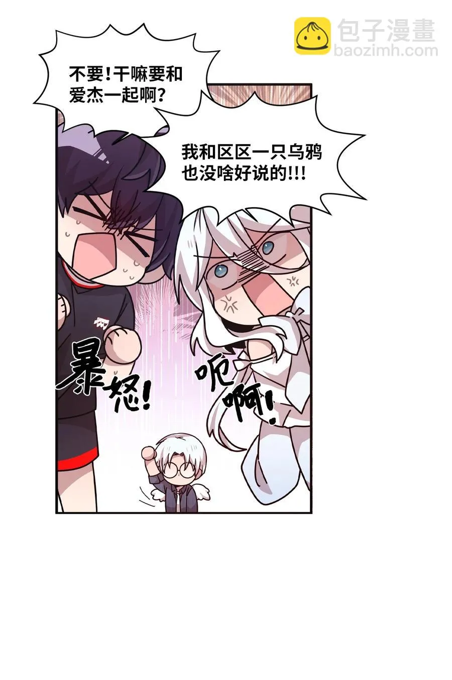 第111页