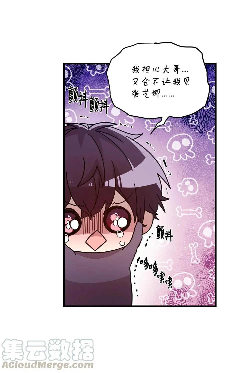第117页
