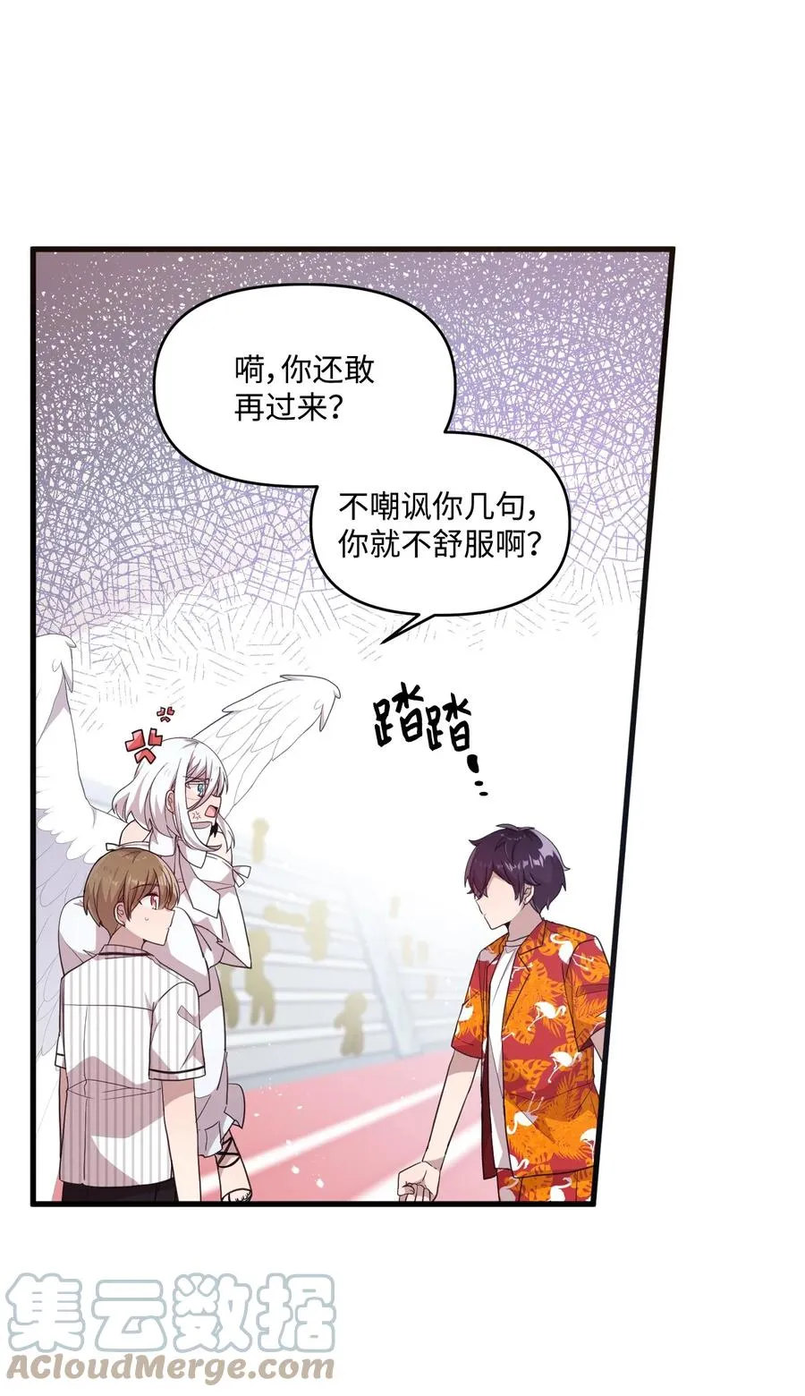 第99页