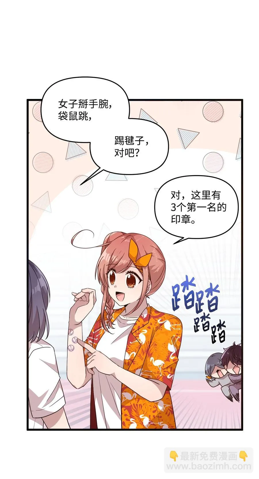 第57页