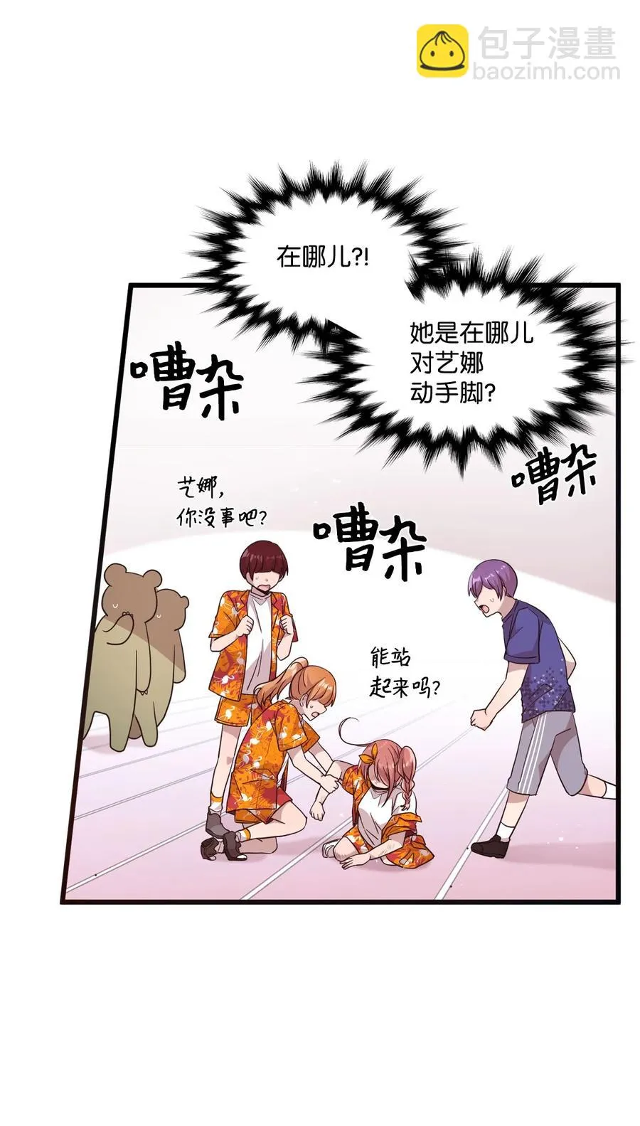 第105页