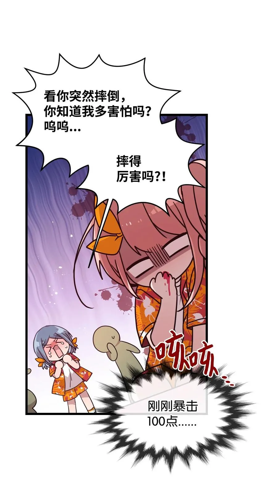 第114页