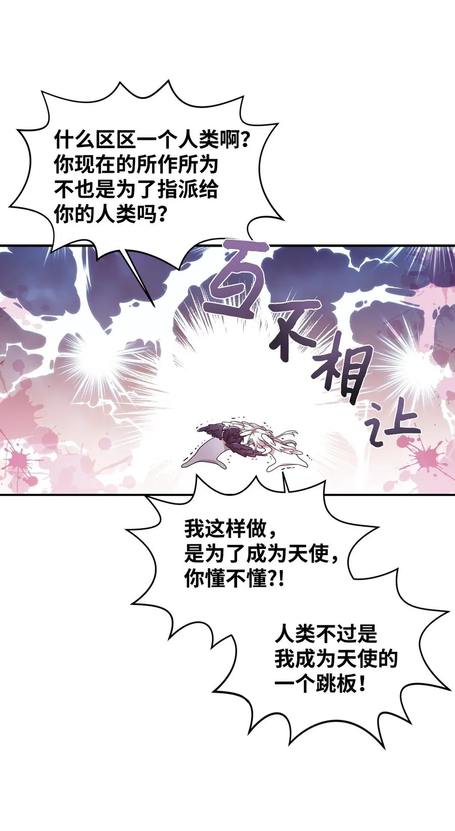 第147页