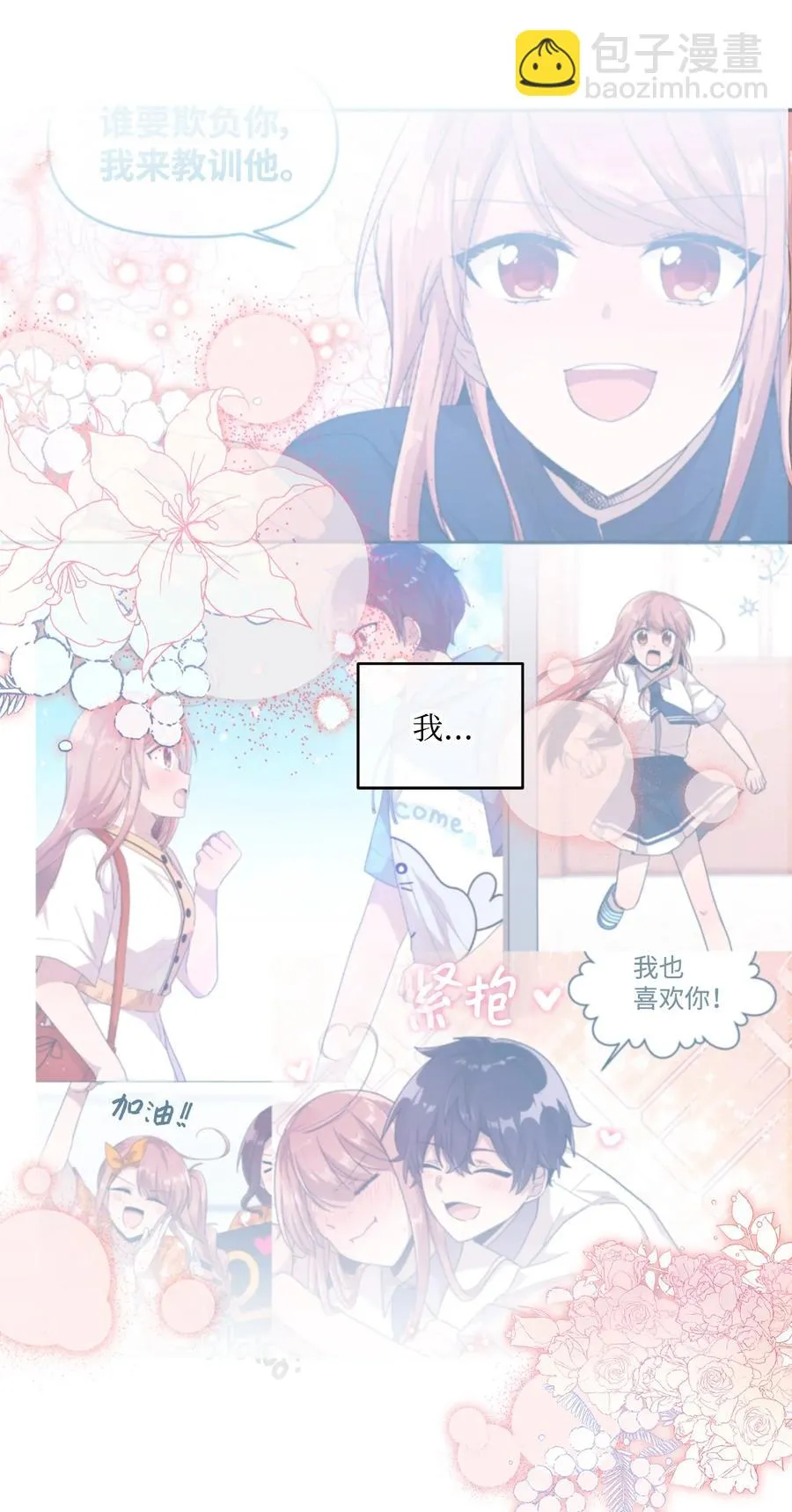 第111页