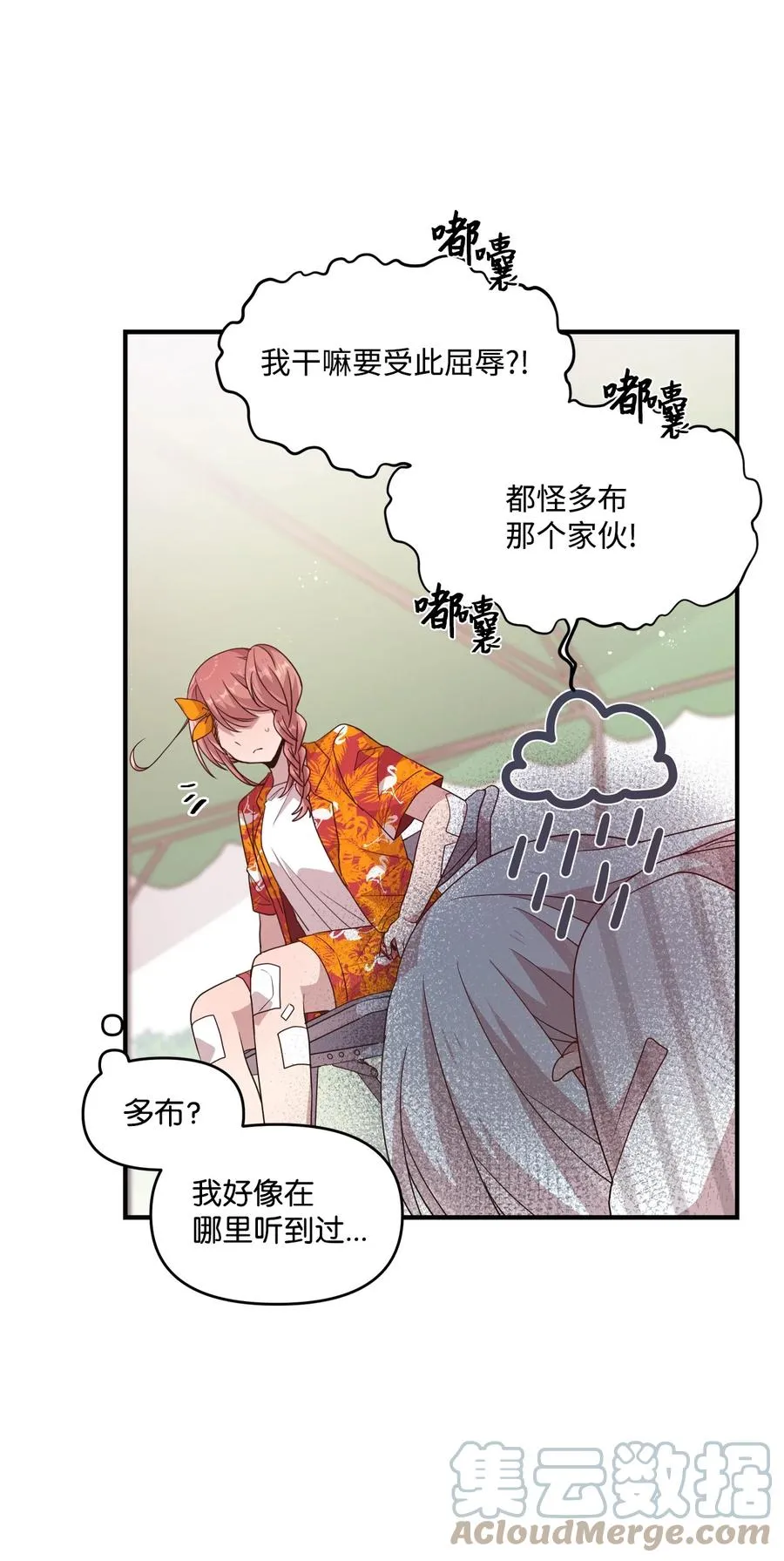 第135页