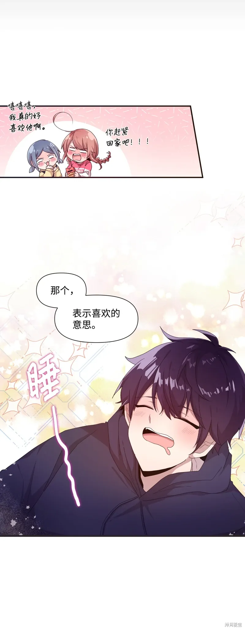 第159页