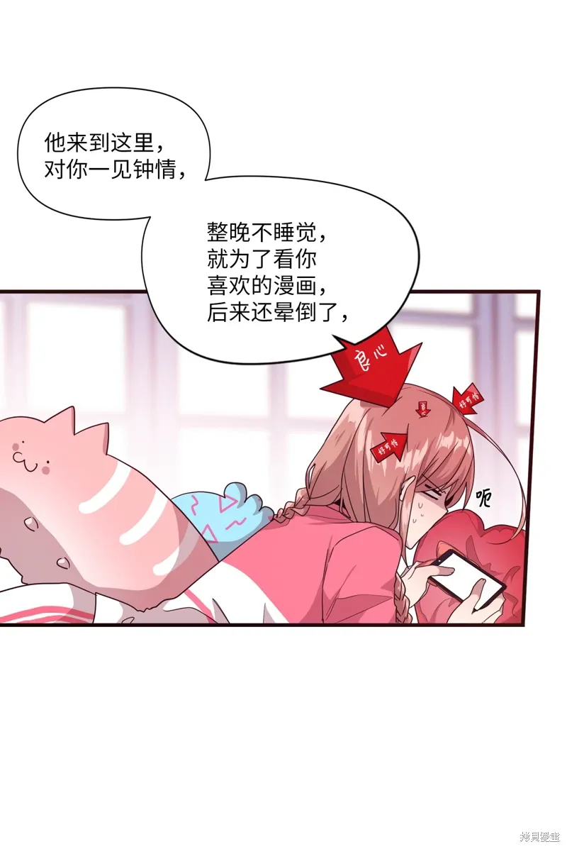 第63页