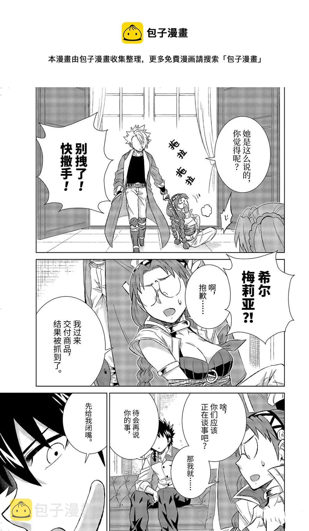 第0页