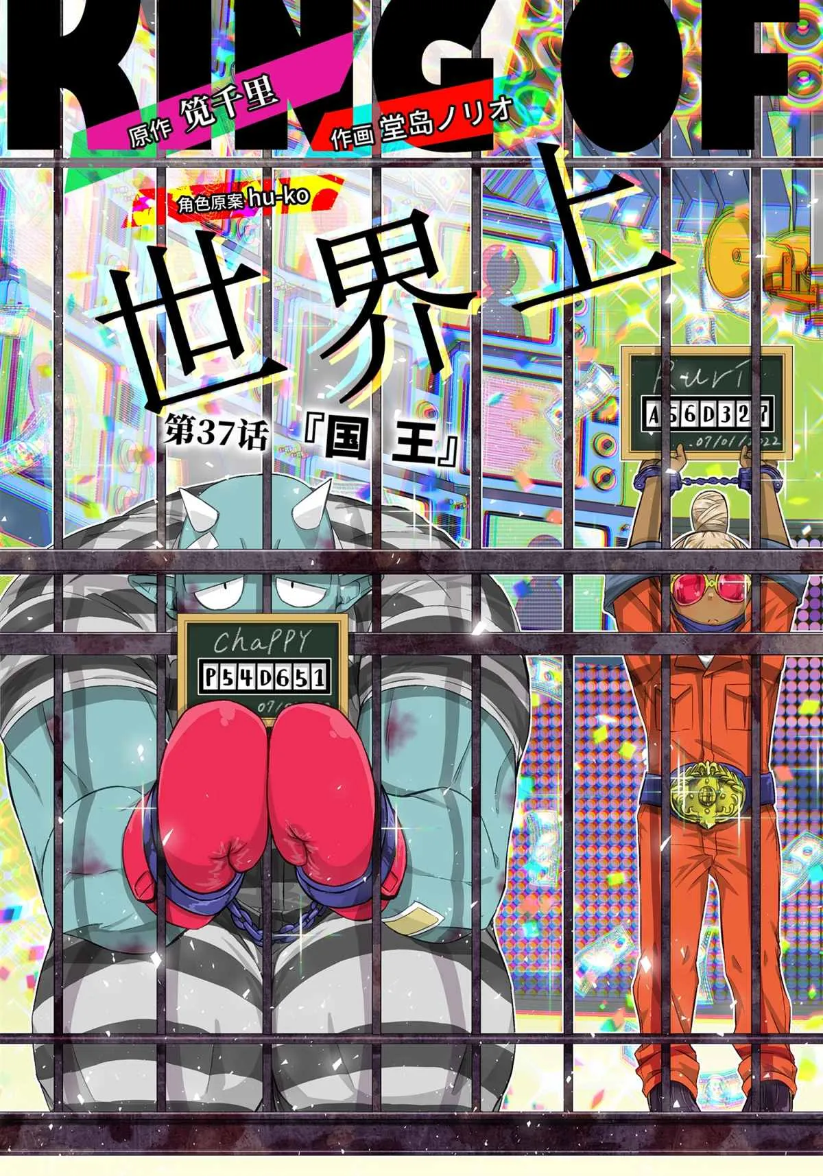 第6页