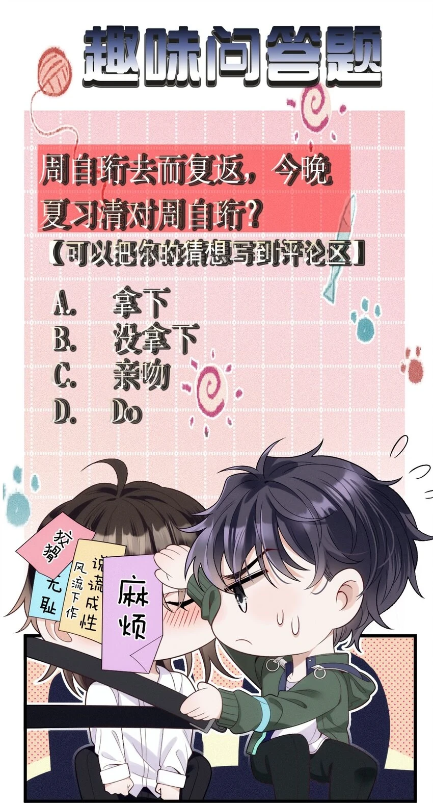 第174页