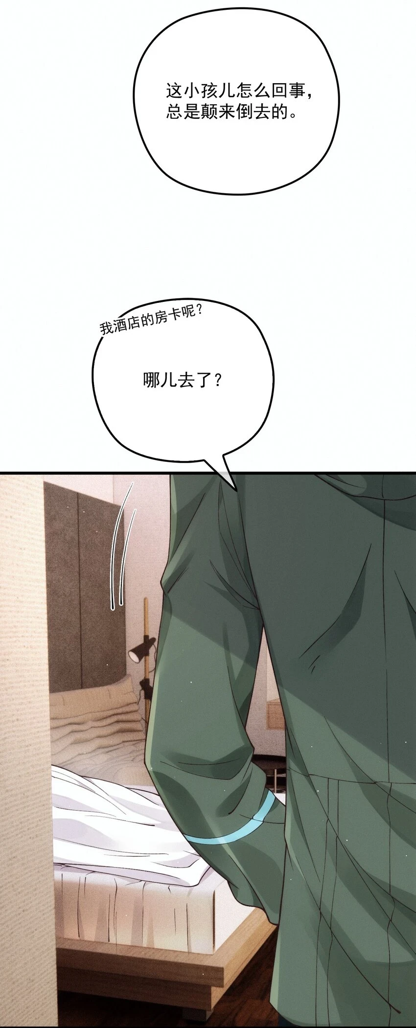 第150页