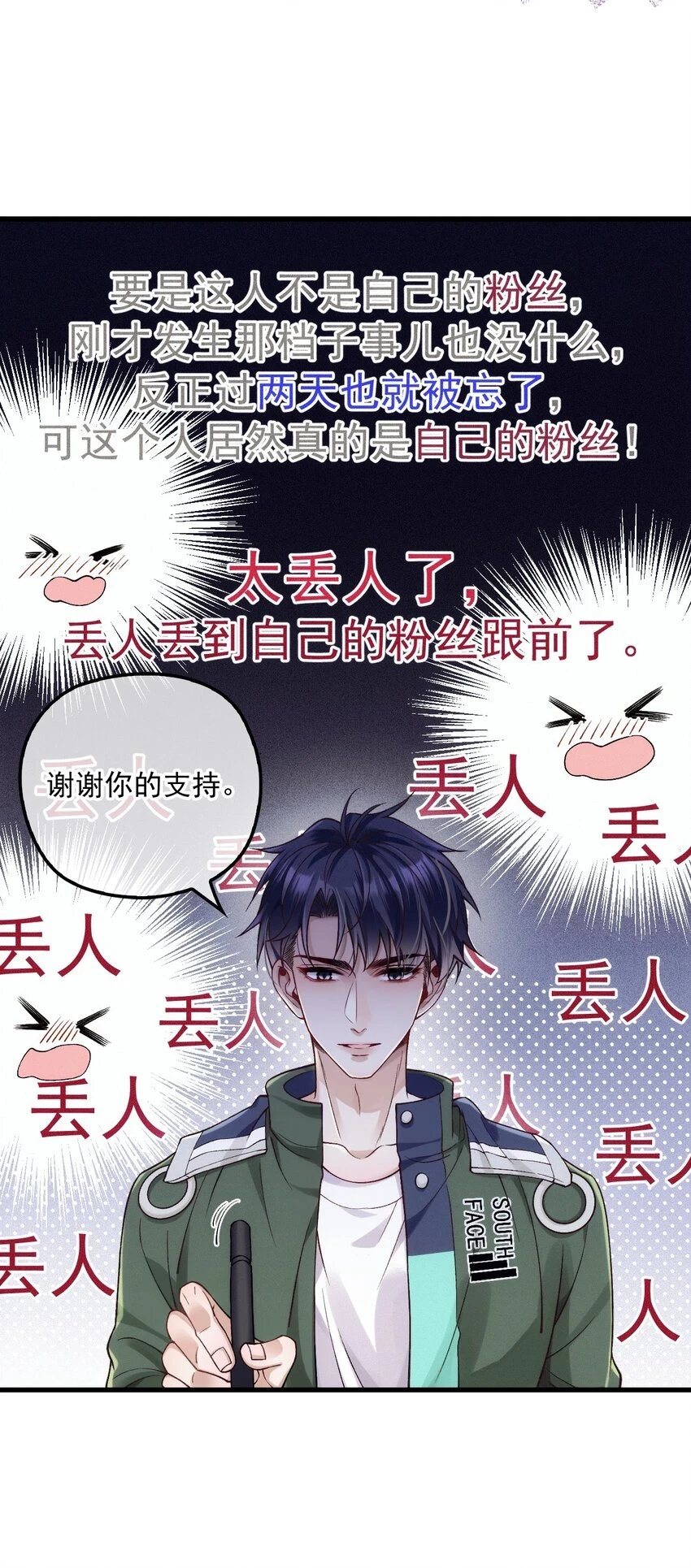 第75页
