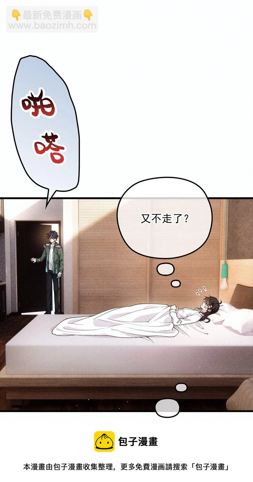 第147页