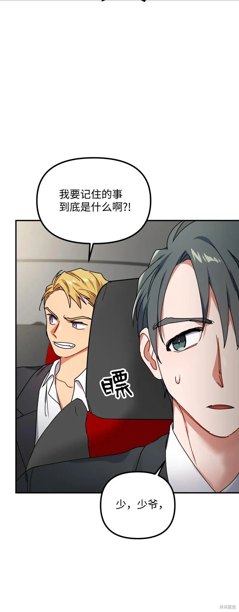 第237页