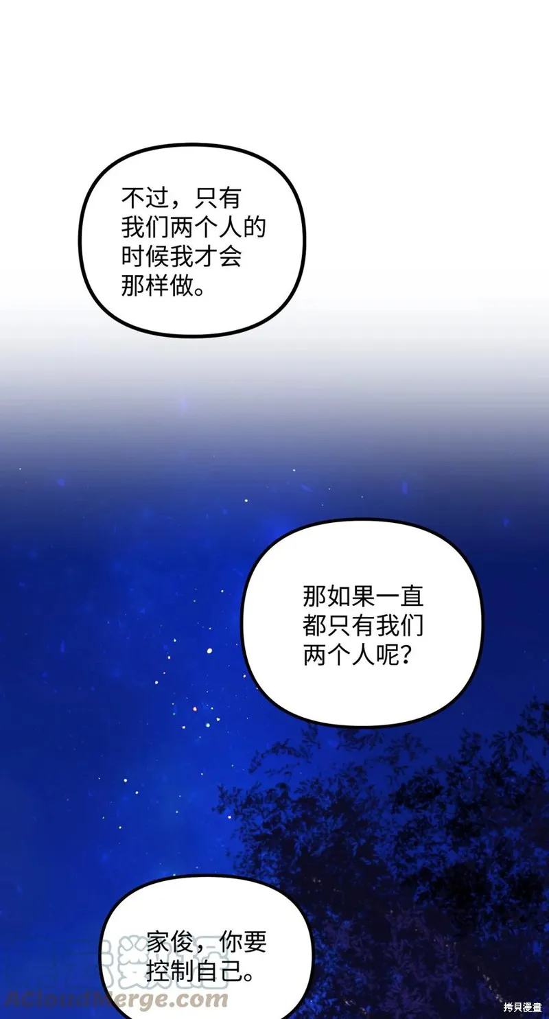 第207页