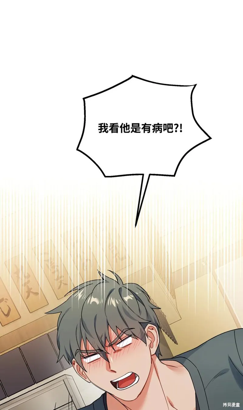 第237页