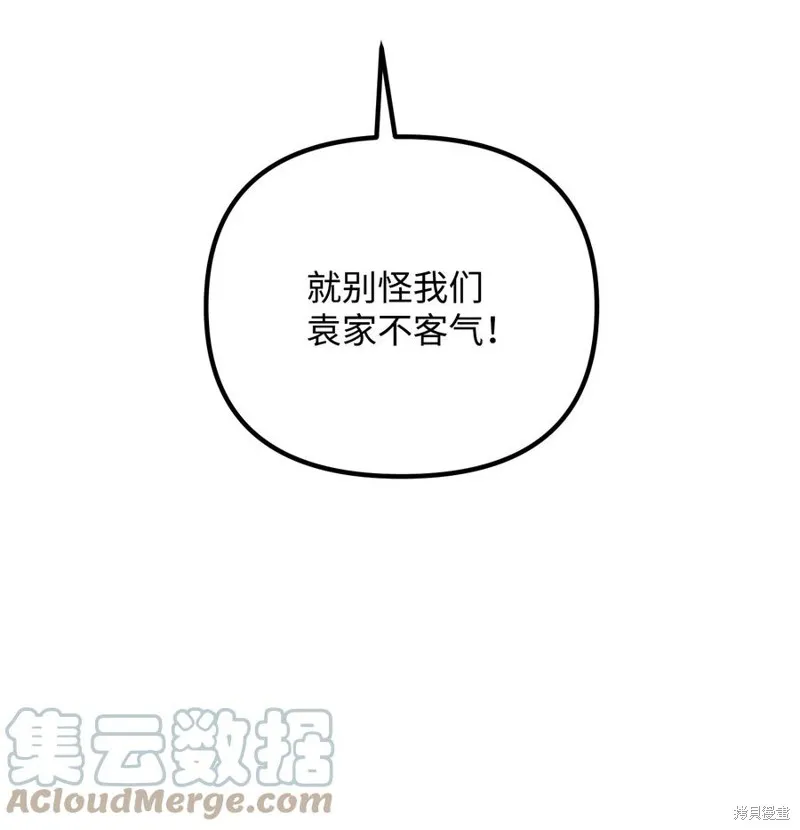 第243页