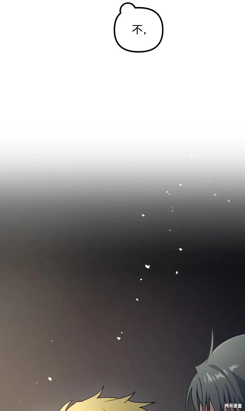 第255页