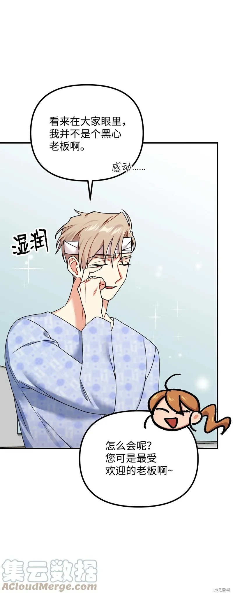 第207页