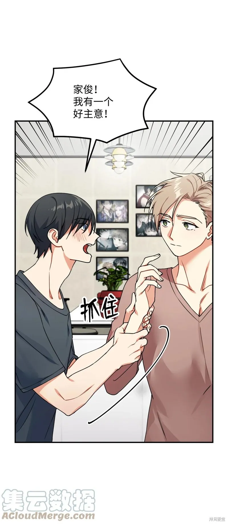 第207页