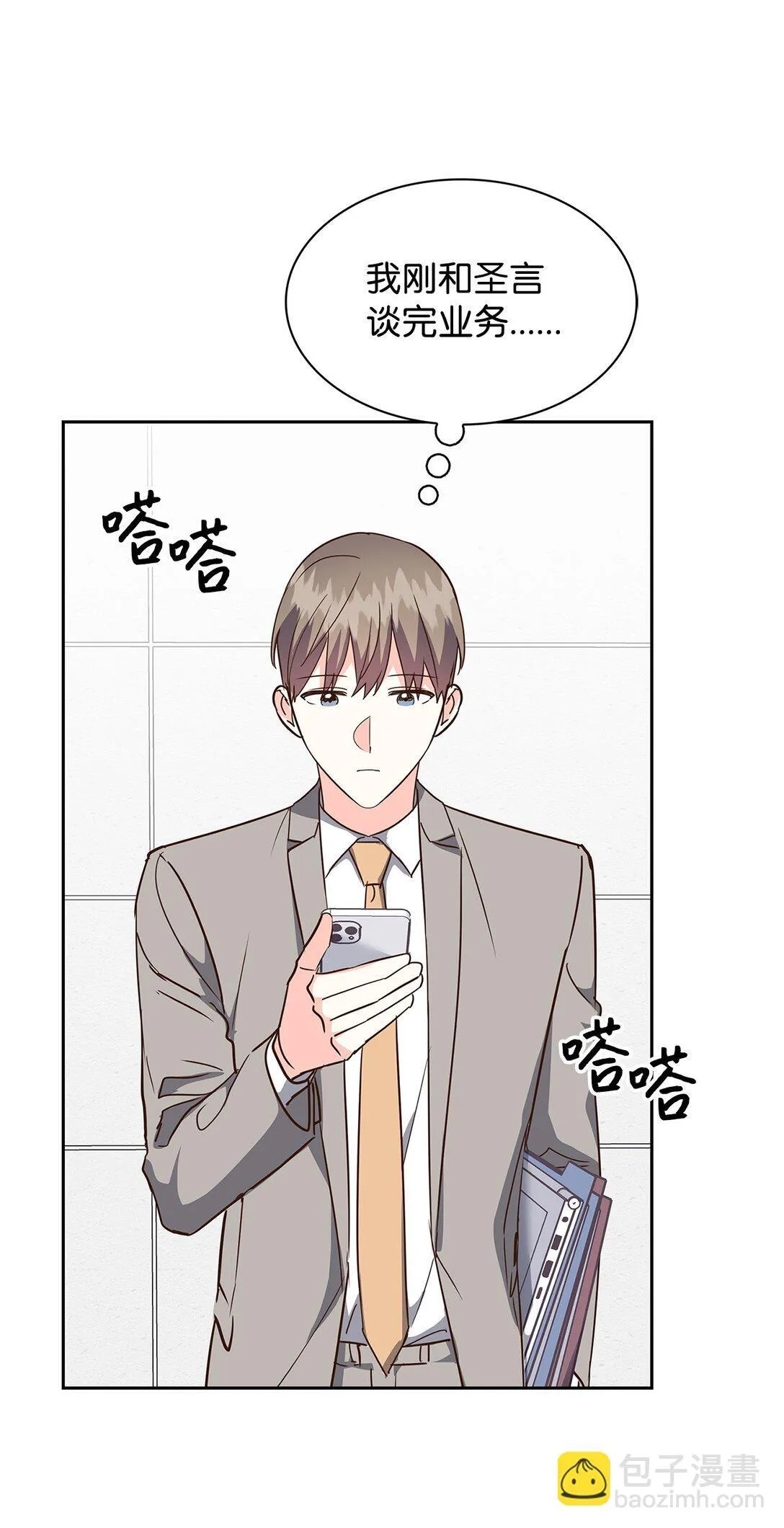 第105页