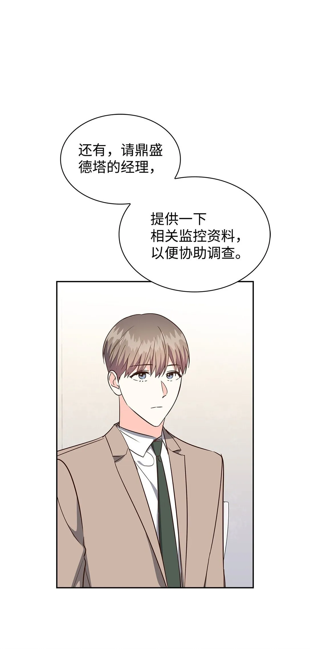 第195页