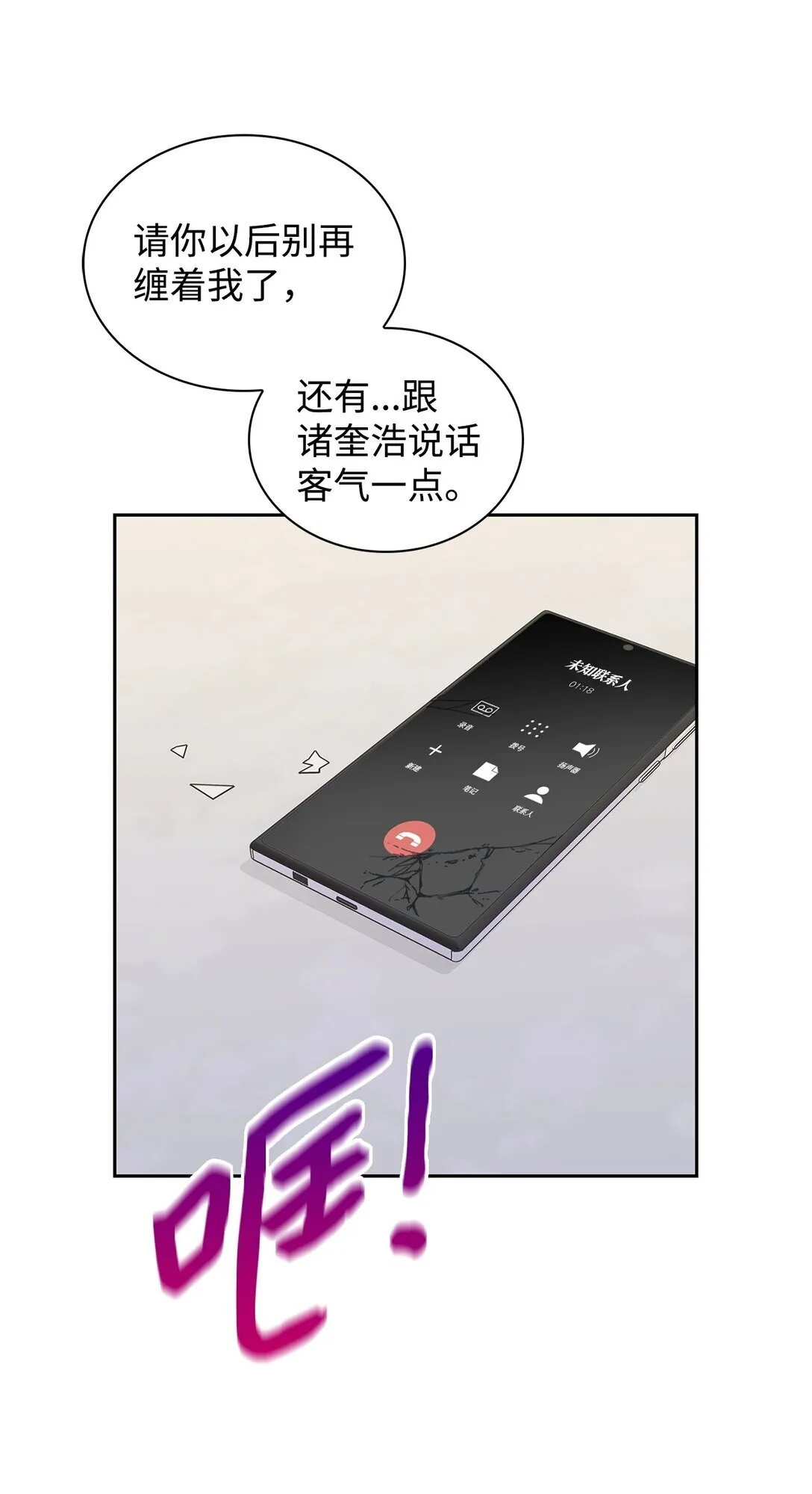 第186页
