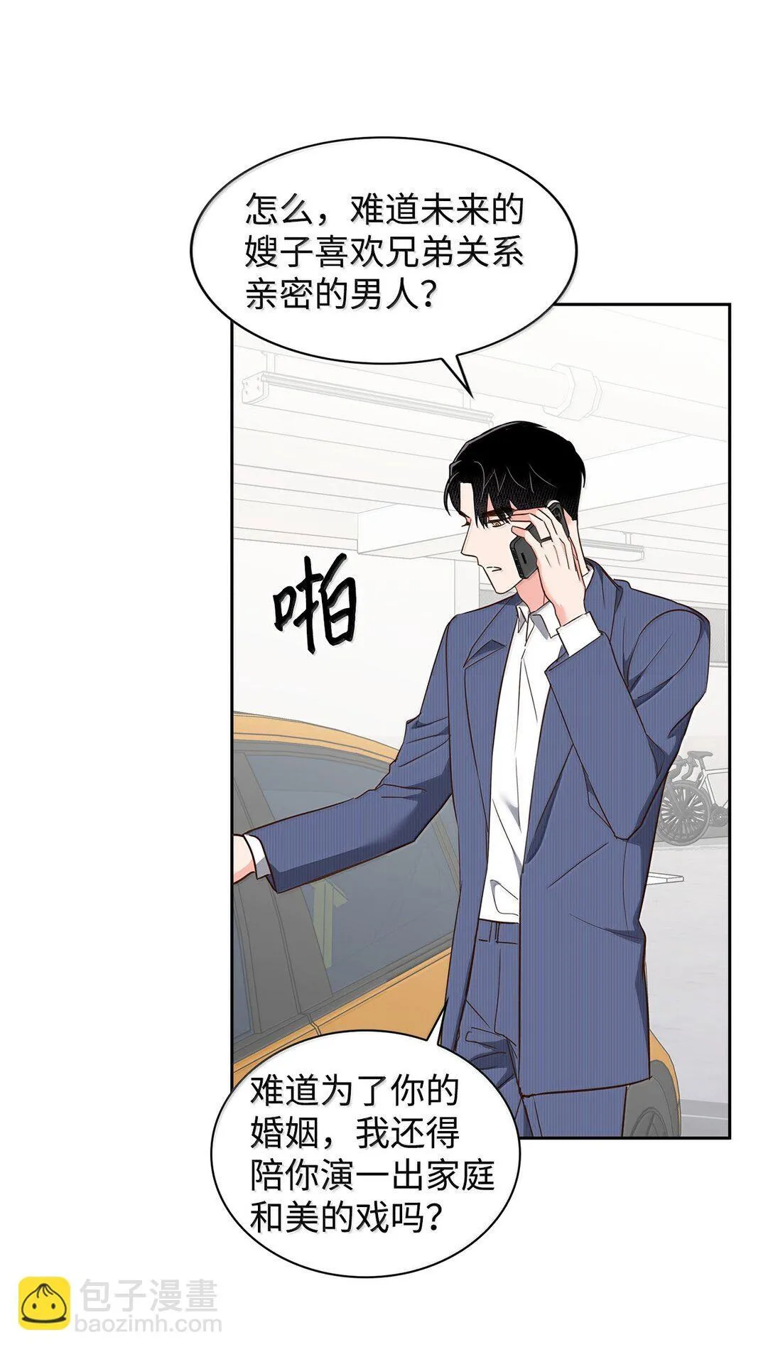 第123页