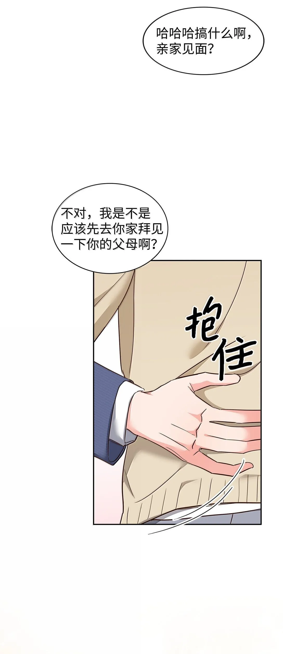 第171页