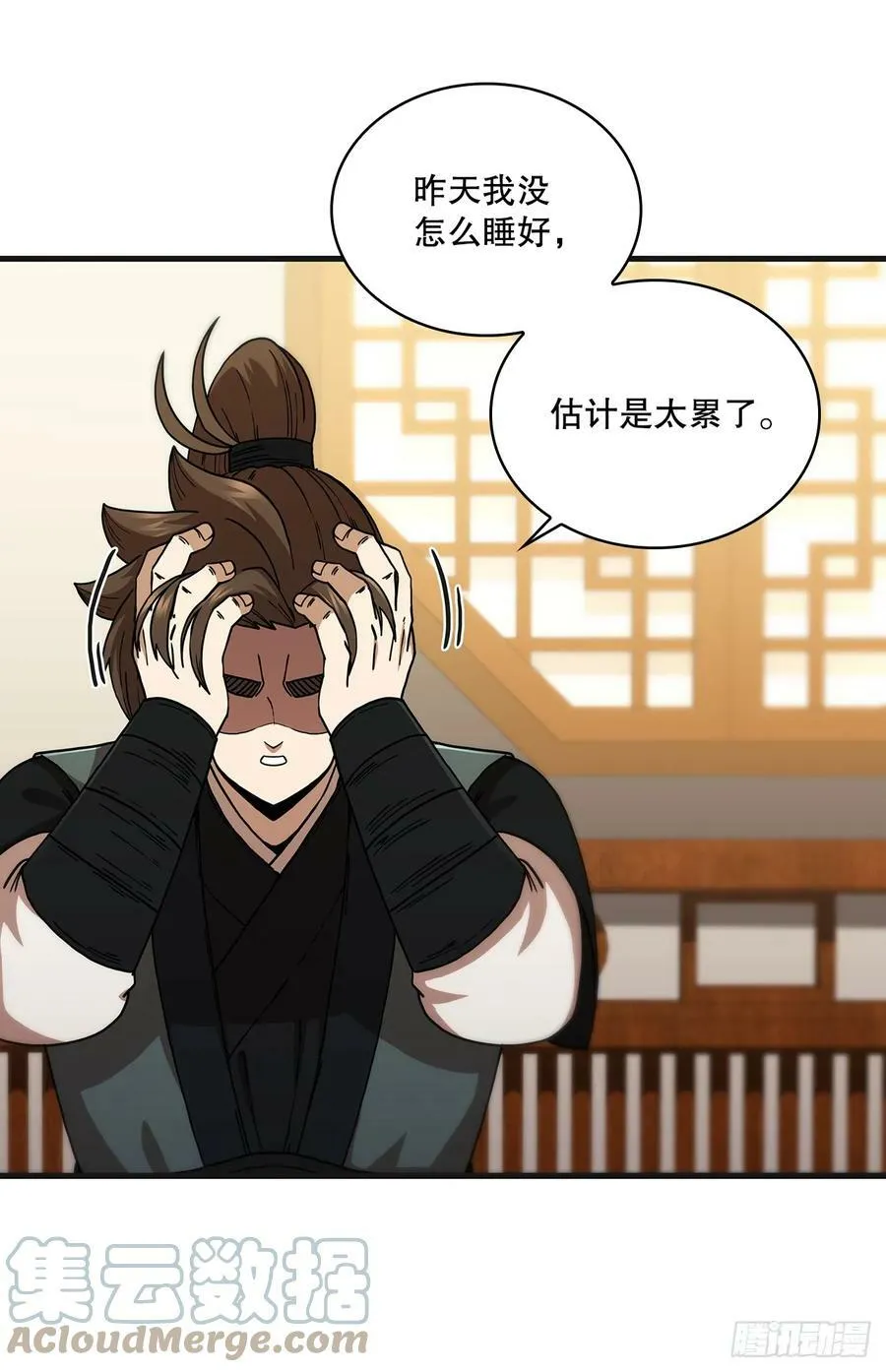 第144页