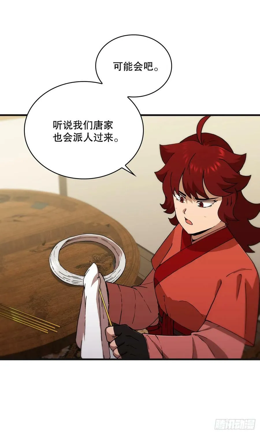 第105页