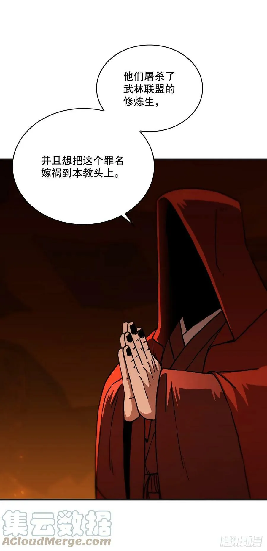 第90页