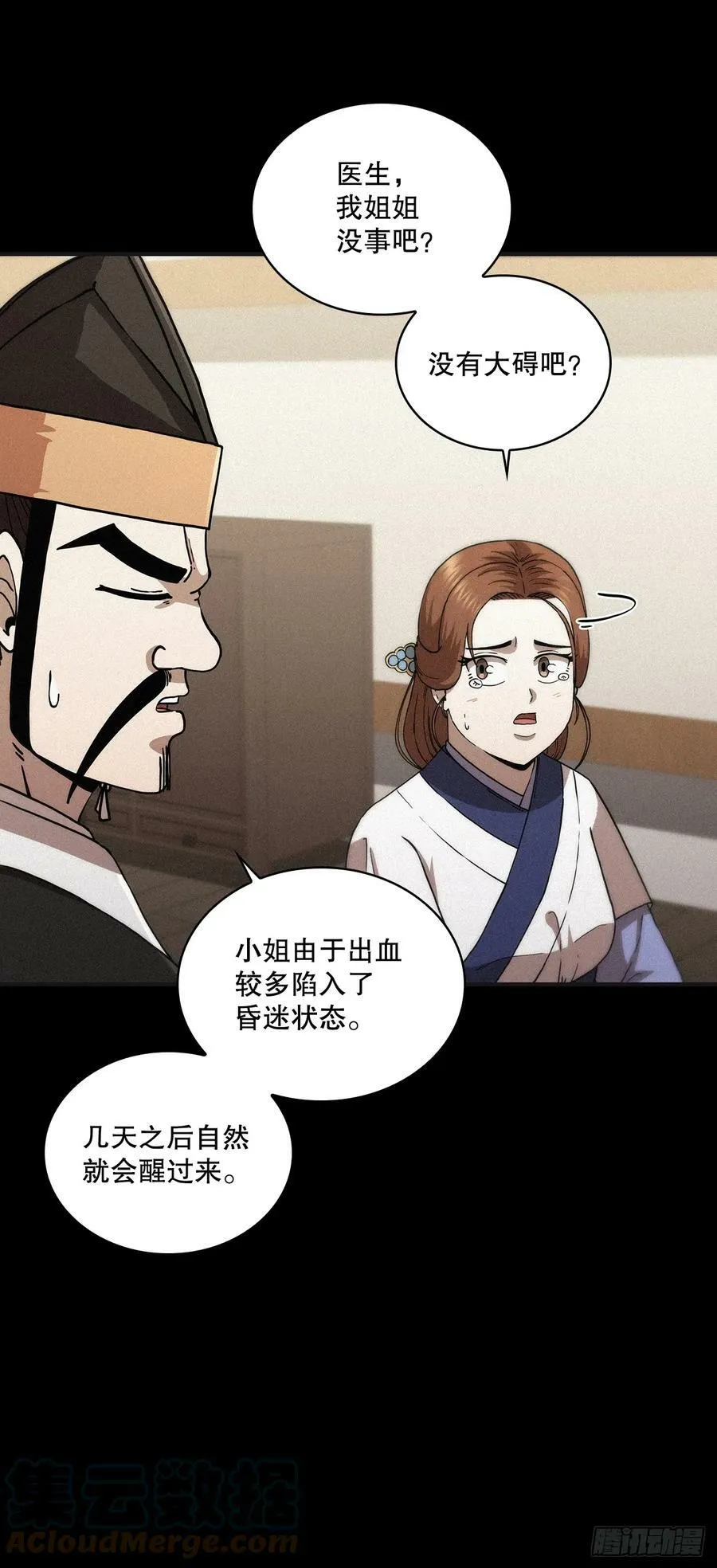 第117页
