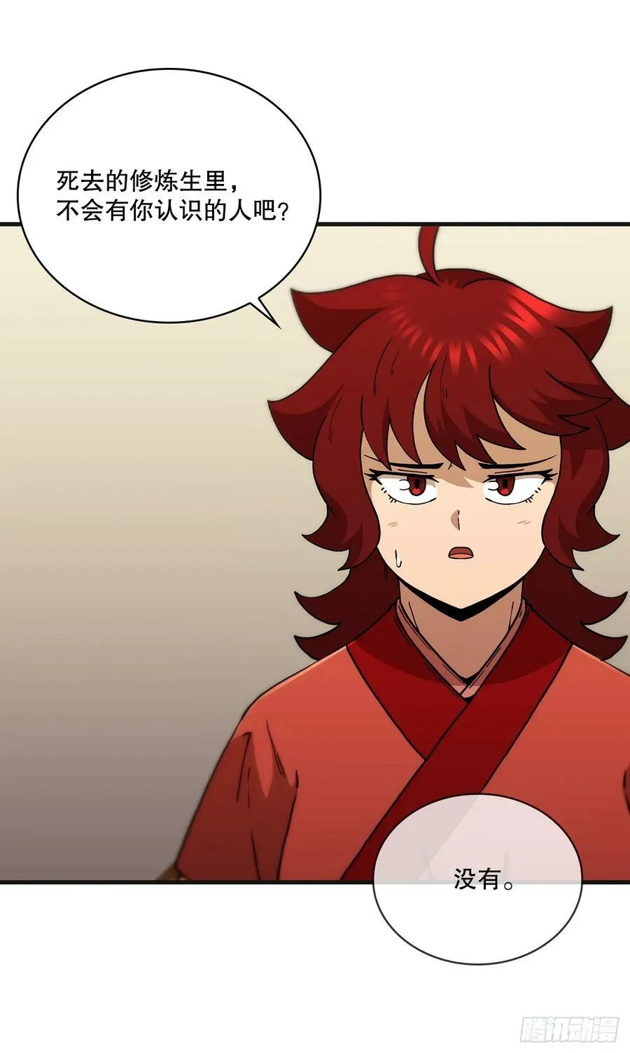 第141页