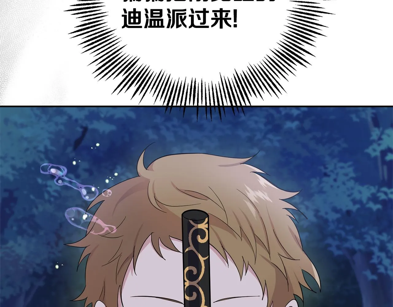 第255页