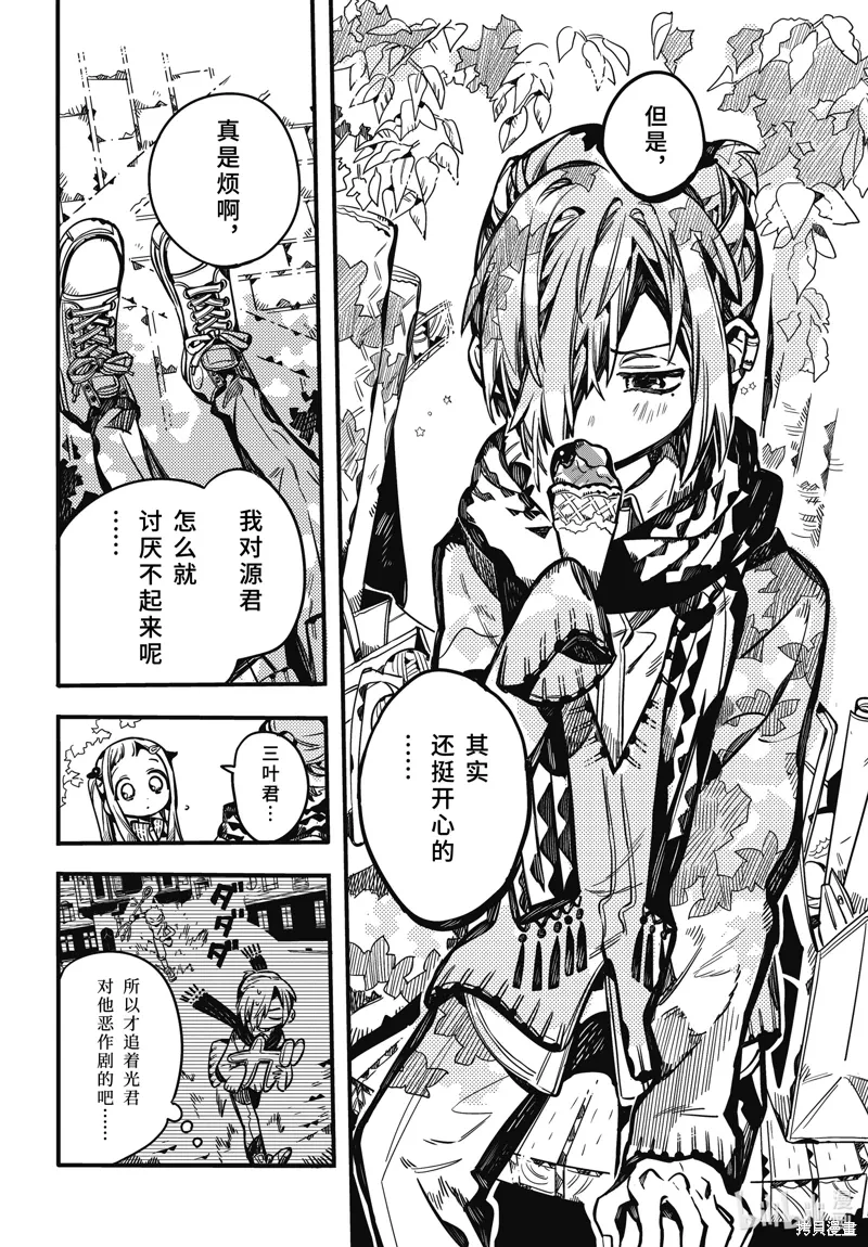 第45页
