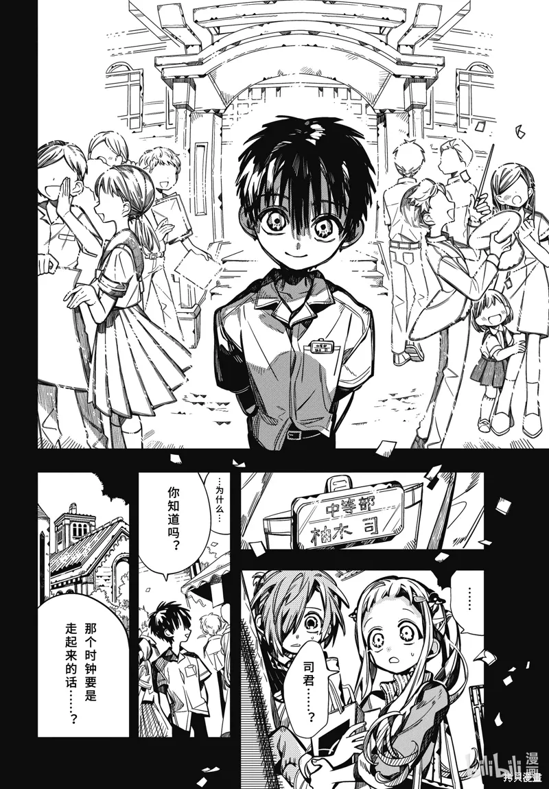 第75页