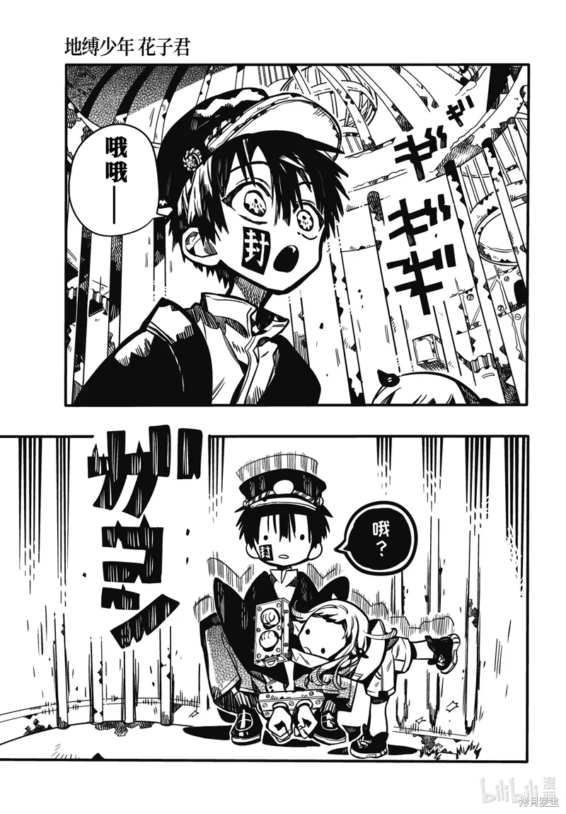 第42页