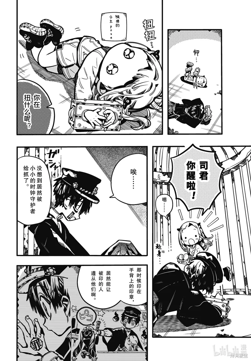 第27页