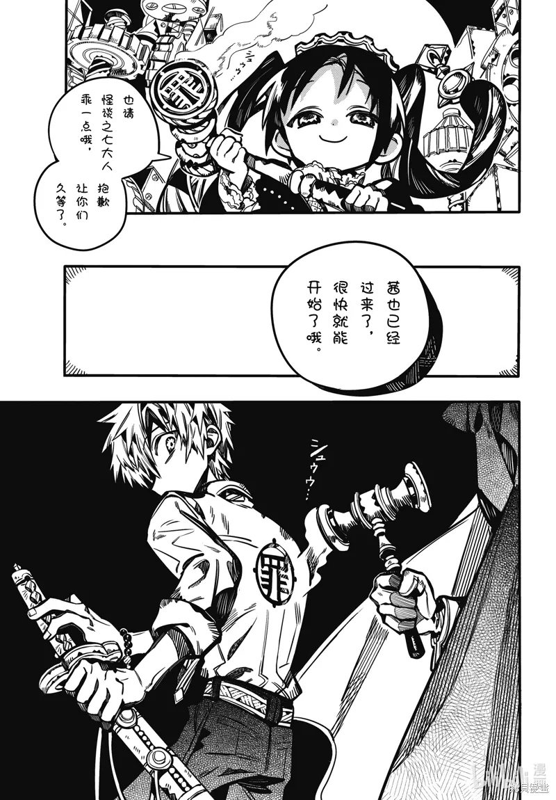 第90页