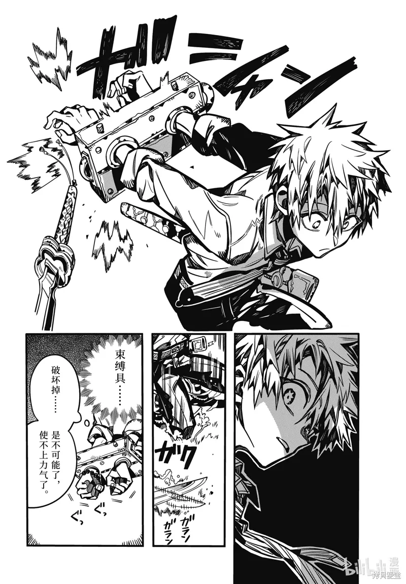第99页