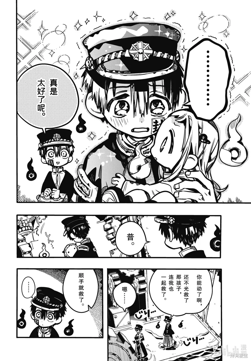 第75页