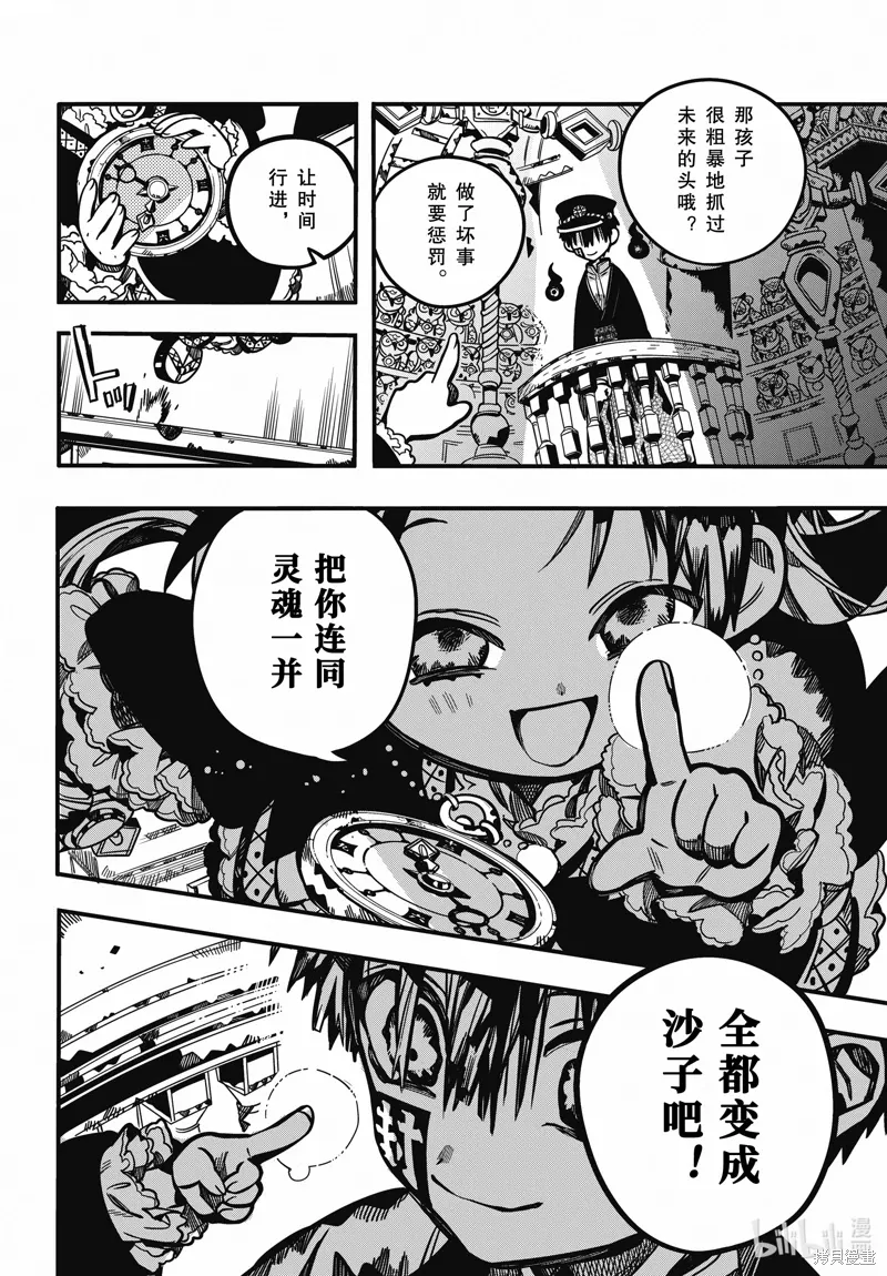 第69页
